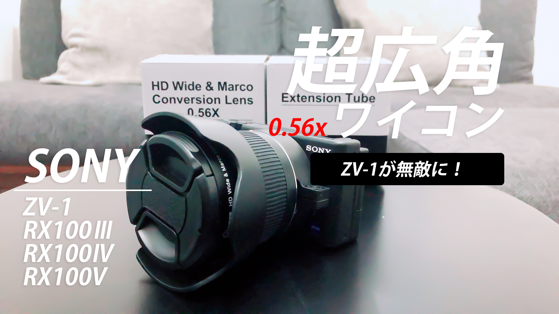 GIZMON Wide&Marco Conversion Lens